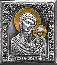 #A27 - Mother of God of Kazan