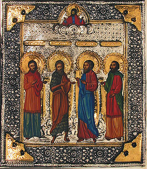 #A37P Four Saints: Kosma/Kuzma/Damian and Their Brothers Leontij and Anfim