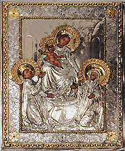 #A43 The Blessed Virgin of Rosary Pompeii/Naples