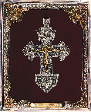 #A74 Crucifix Icon